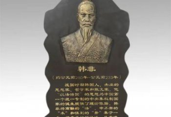 韩非浮雕厂家 古代人物浮雕 