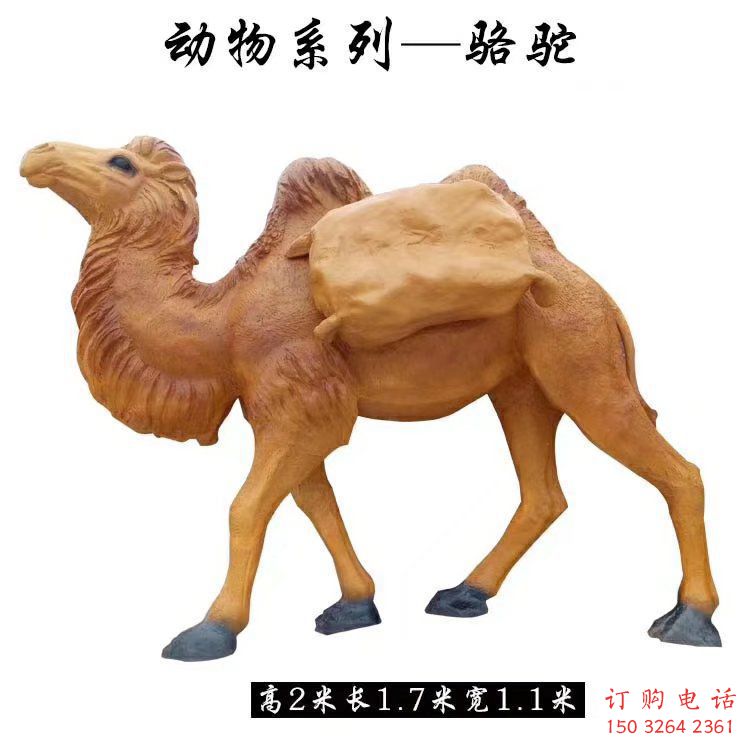 街头骆驼铜雕厂家 城市动物铜雕