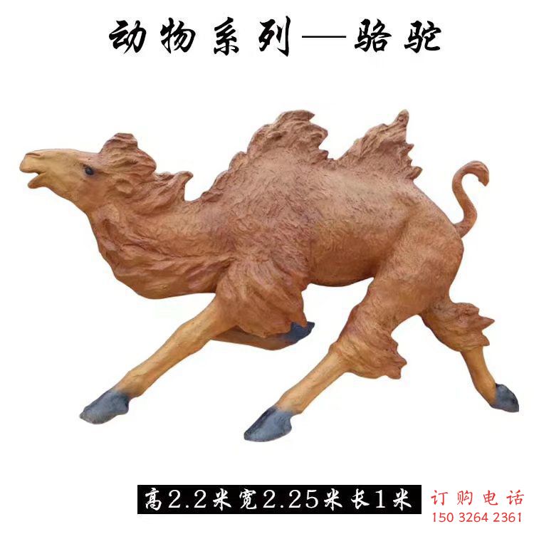 骆驼铜雕厂家 抽象动物铜雕