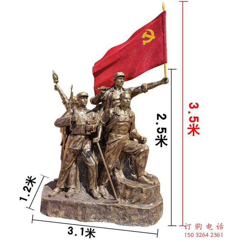 革命人物铜雕小品 群雕红军铜雕制作